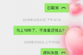 米易专业催债公司的市场需求和前景分析