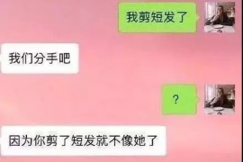 米易如何避免债务纠纷？专业追讨公司教您应对之策